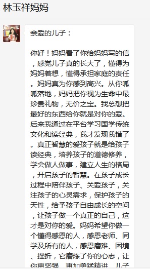 總有奇跡在這里誕生——唐山森泰教育升1報(bào)道：《感恩你，一路相隨伴著我！》   