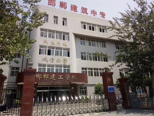 邯鄲建筑工程中專(zhuān)學(xué)校工程監(jiān)理專(zhuān)業(yè)學(xué)什么？