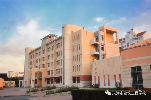 為什么大家都選擇天津市建筑工程學(xué)校？
