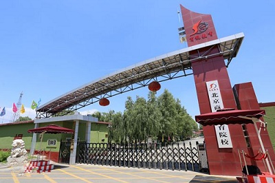 北京哪里適合學(xué)高鐵乘務(wù)？