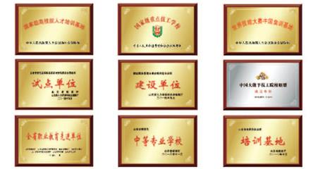 女孩學乘務專業(yè)怎么樣？   