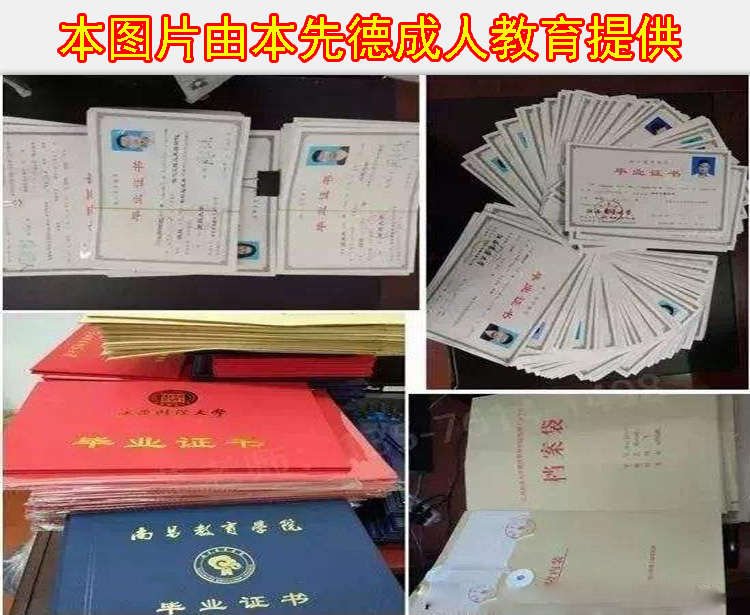 婁底學(xué)歷提升成人大專升本科高考網(wǎng)絡(luò)遠(yuǎn)程教育高升專學(xué)信網(wǎng)可查