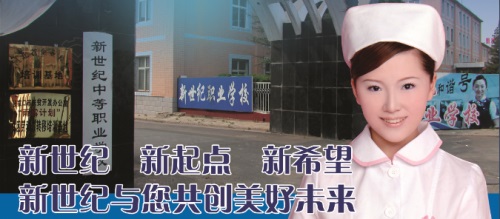 張家口幼師學(xué)校有什么優(yōu)勢？