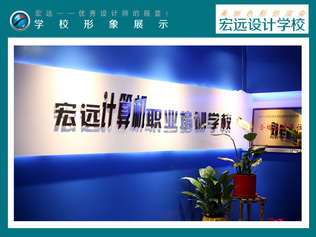 保定室內(nèi)設(shè)計培訓(xùn)新班開課啦【宏遠設(shè)計學(xué)?！? data-preview-src=