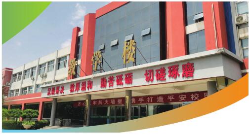 石家莊協(xié)和醫(yī)學(xué)中等專業(yè)學(xué)校地址在哪？