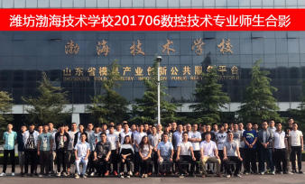 0基礎學UG模具設計cad三維設計數(shù)控多軸編程培訓學校