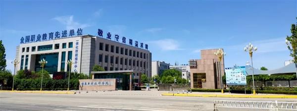 山東工程技師學(xué)院有哪些專業(yè)？