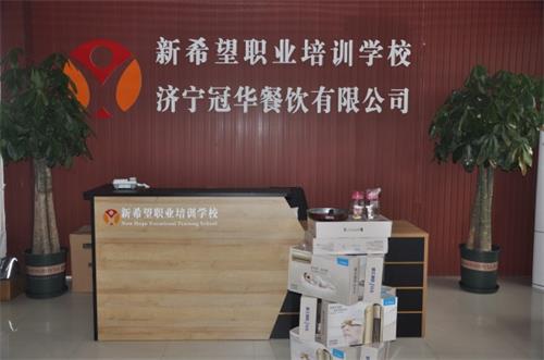 濟(jì)寧西點(diǎn)學(xué)校哪家好？