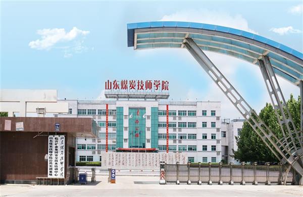 濟(jì)寧學(xué)前教育學(xué)校怎么樣？