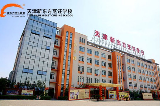 在天津廚師學?？梢詫W日韓料理嗎？