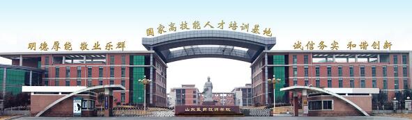 與同類院校相比，山東醫(yī)藥技師學院的特色鮮明嗎？