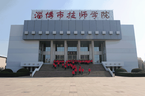 淄博市技師學院2019年招生專業(yè)有哪些？