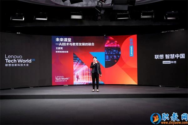 智能技術(shù)強(qiáng)勢(shì)賦能，聯(lián)想為智慧教育插上騰飛的翅膀