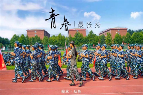 濰坊技師學(xué)院翰林幼教好就業(yè)嗎？