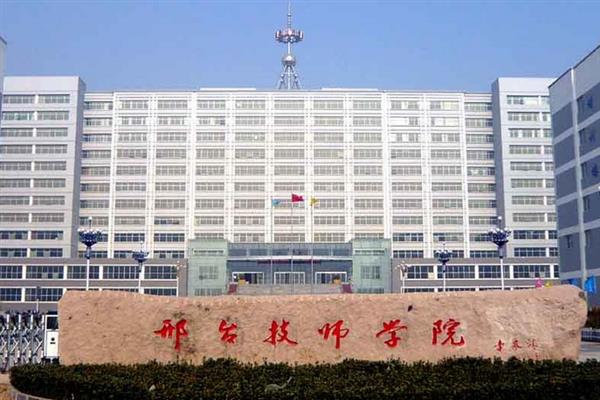 邢臺汽修服裝學(xué)校辦學(xué)特色有哪些？