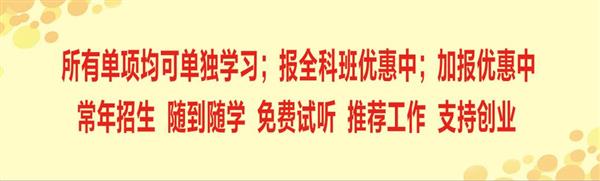 廊坊市宏大職業(yè)培訓(xùn)學(xué)校有哪些優(yōu)勢(shì)？