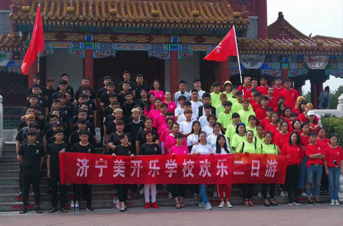 濟(jì)寧美開樂技校校風(fēng)怎么樣？   