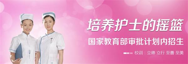 石家莊天使護(hù)士學(xué)校有訂單班嗎？