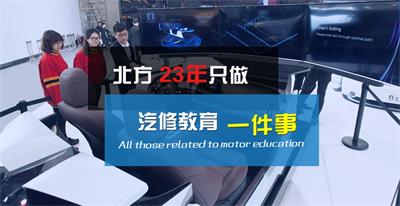 聊城北方汽修學(xué)校有大專班嗎？   
