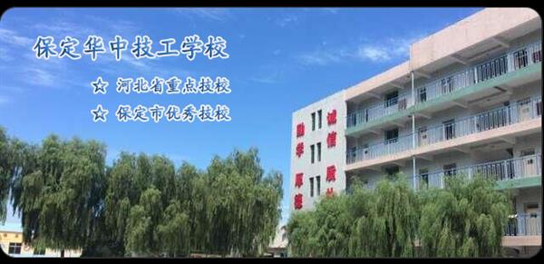 哪些保定護理學校有優(yōu)惠政策？
