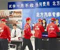 唐山博瑞會(huì)計(jì)學(xué)校都有什么專業(yè)？