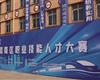 技能成才，匠心筑夢——路南區(qū)職業(yè)技能人才大賽
