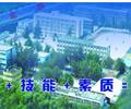 邢臺冀中工程技師學院都能學什么？