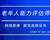 如何報(bào)考老年人能力評(píng)估師，需要什么條件？我來為您解答