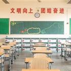 高中升學、中職