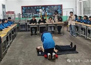 喜報！遷西縣職業(yè)技術教育中心入選第三..